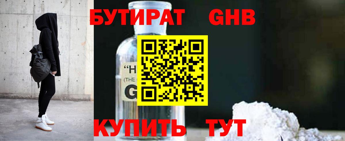  КОКАИН Волжск