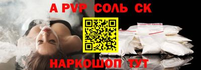 СК Кандалакша