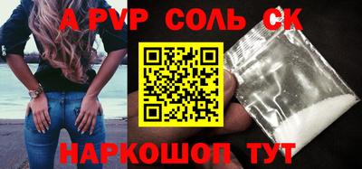 амф Кингисепп