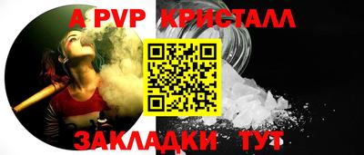 альфа пвп Кимры