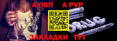каннабис Канаш