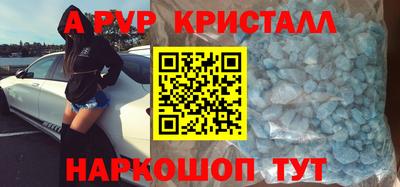 СК Кандалакша