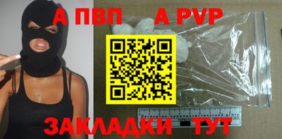 альфа пвп Кимры