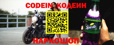 альфа пвп Кимры