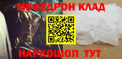 альфа пвп Кимры