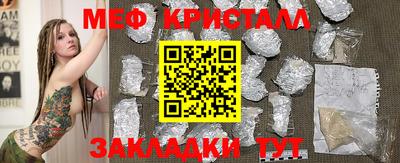 каннабис Канаш