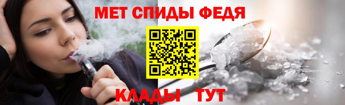 Волжск  Метамфетамин мет  Вход с VPN  Метамфетамин  Метамфетамин мет 