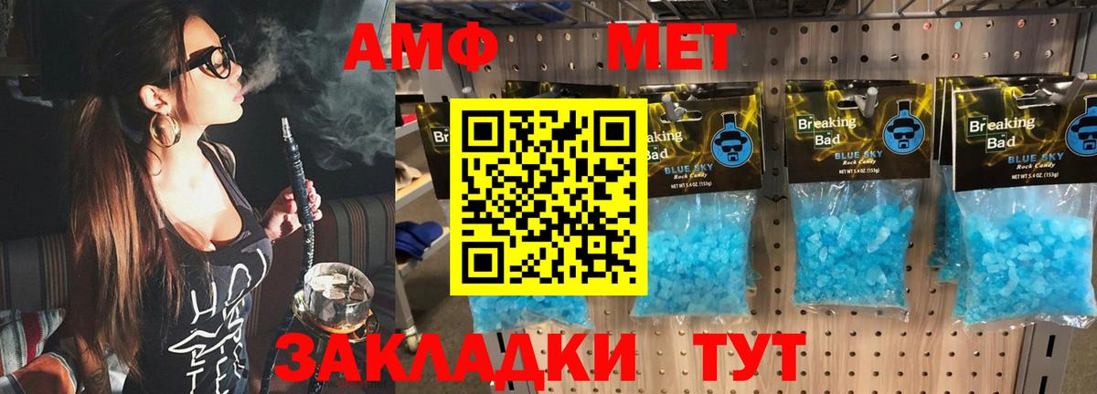 Alpha-PVP СК   MDMA  МЕФ кристаллы  COCAIN  Волжск  Гашиш  Бошки Шишки  Вход с VPN 